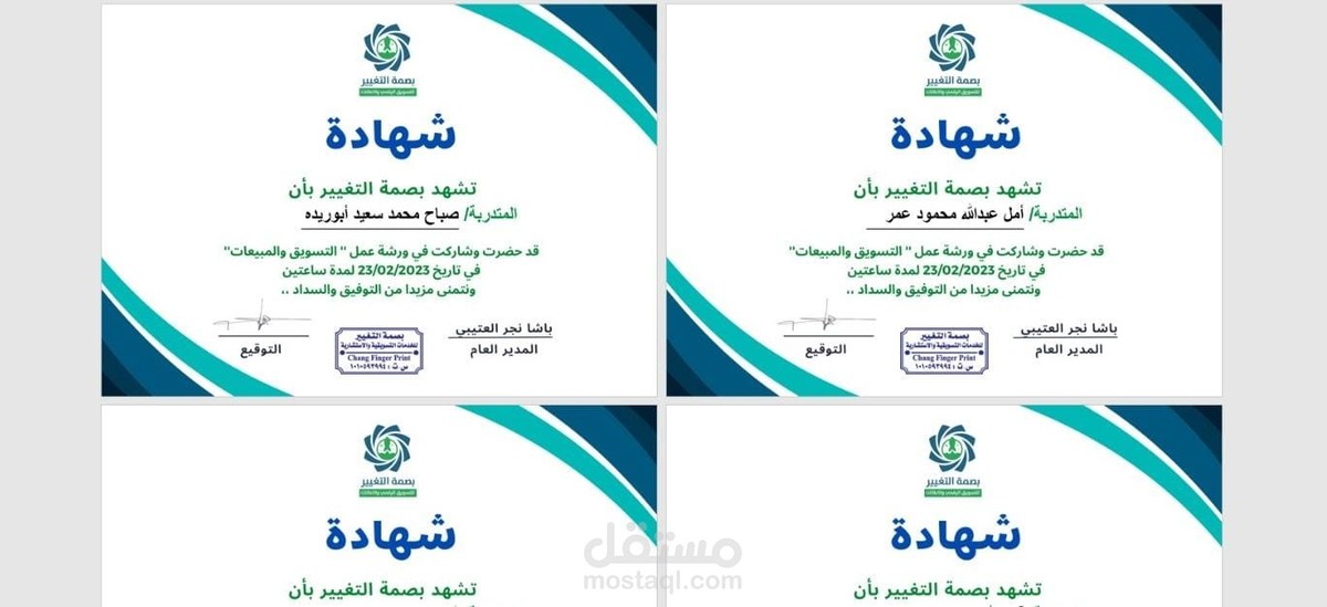 ليلى المصري - مديرة المبيعات والتسويق