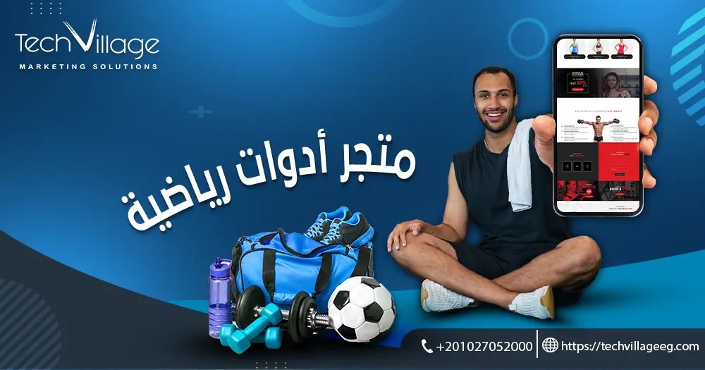 فريق دعم متجر القمة الرياضية